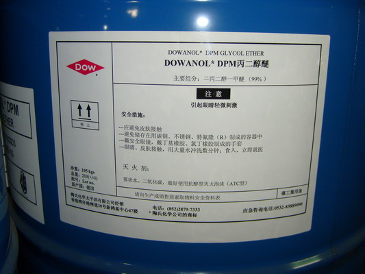 dipropylene glycol monomethyl ether, mixture of isomers