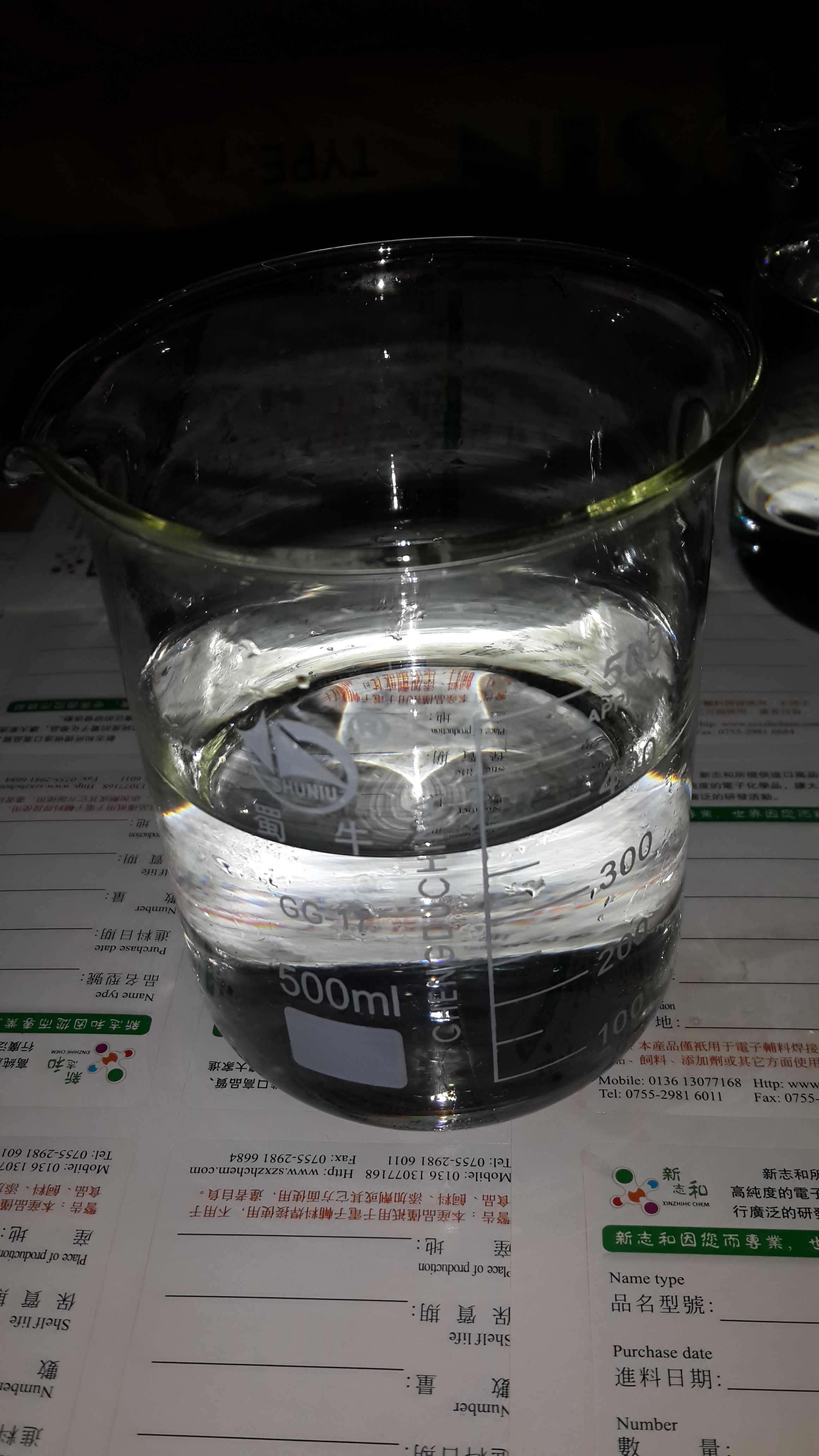 2-ethyl-1,3-hexanediol